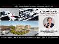 Stefan Daniel Глобальный директор продуктов Leica о традициях компании, новинках, будущем фотографии