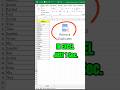 Remove Duplicates in 1 Sec. #shorts #excelshortcuts #exceltricks