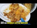 Bawarchi se seekhiye 15 kg     recipe  bombay biryani  zainab cookhouse