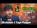 Who Won? | Played against an Amazing OPPO | Mr Tomboy eFootball 26