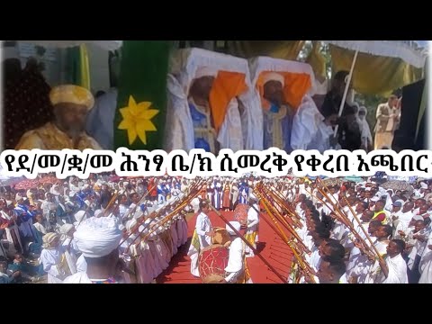 ቪዲዮ: የአፖሎ ቤተመቅደስ በዴልፊ፡ ሙሉው መመሪያ