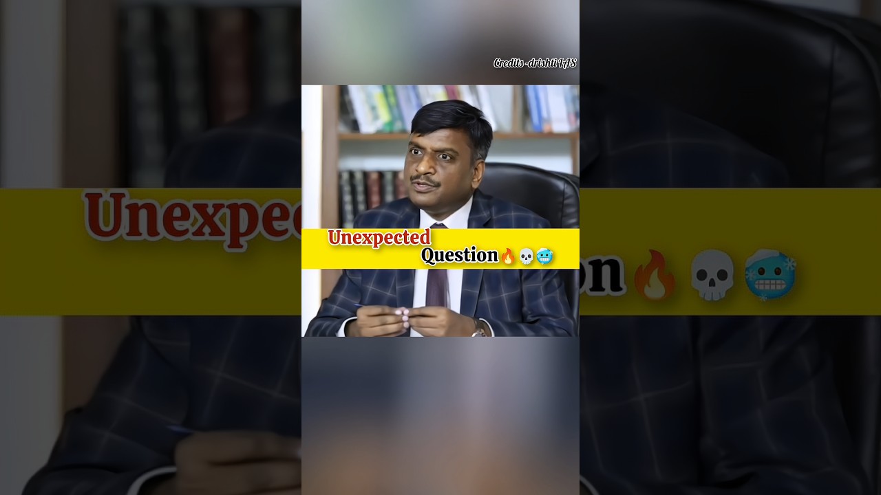 Неожиданный вопрос? Виджай Пратап Сингх | Собеседование UPSC 