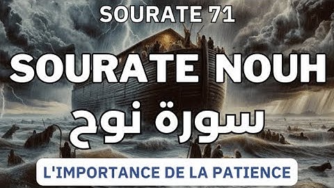 La plus belle récitation du Coran | Sourate 71 Nouh (Noé) سورة نوح | Français Arabe #islam #coran