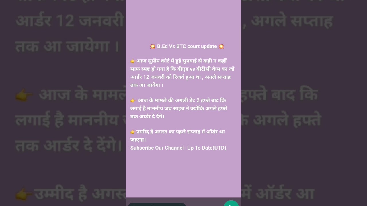 Bed Vs Btc Court Case Update|