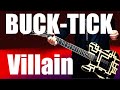 BUCK-TICK Villain ギター弾いて歌ってみた