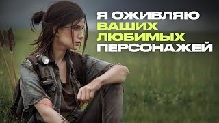 Как заработать на косплее? Косплеер рассказывает, как сделать увлечение профессией