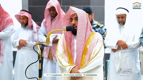تلاوة شجيِّة من سورة الشعراء  للشيخ د. عبدالله الجهني | فجر الخميس 5-1-1446هـ