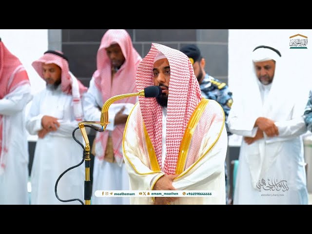 تلاوة شجيِّة من سورة الشعراء  للشيخ د. عبدالله الجهني | فجر الخميس 5-1-1446هـ