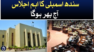 Important meeting of the Sindh Assembly will be held again today at 11 am - Aaj News