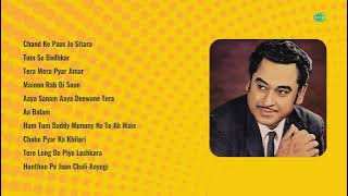 Kishore Kumar | Chand Ke Paas Jo Sitara | Tum Se Badhkar | Tera Mera Pyar Amar | Tere Long Da Piya