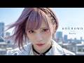 ReoNa - Shinon | Instrumental / Off Vocal Version