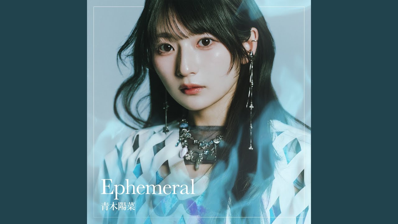 Watch Ephemeral on YouTube Watch Ephemeral on YouTube