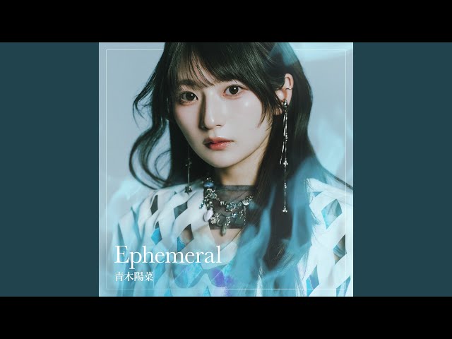 Ephemeral - YouTube