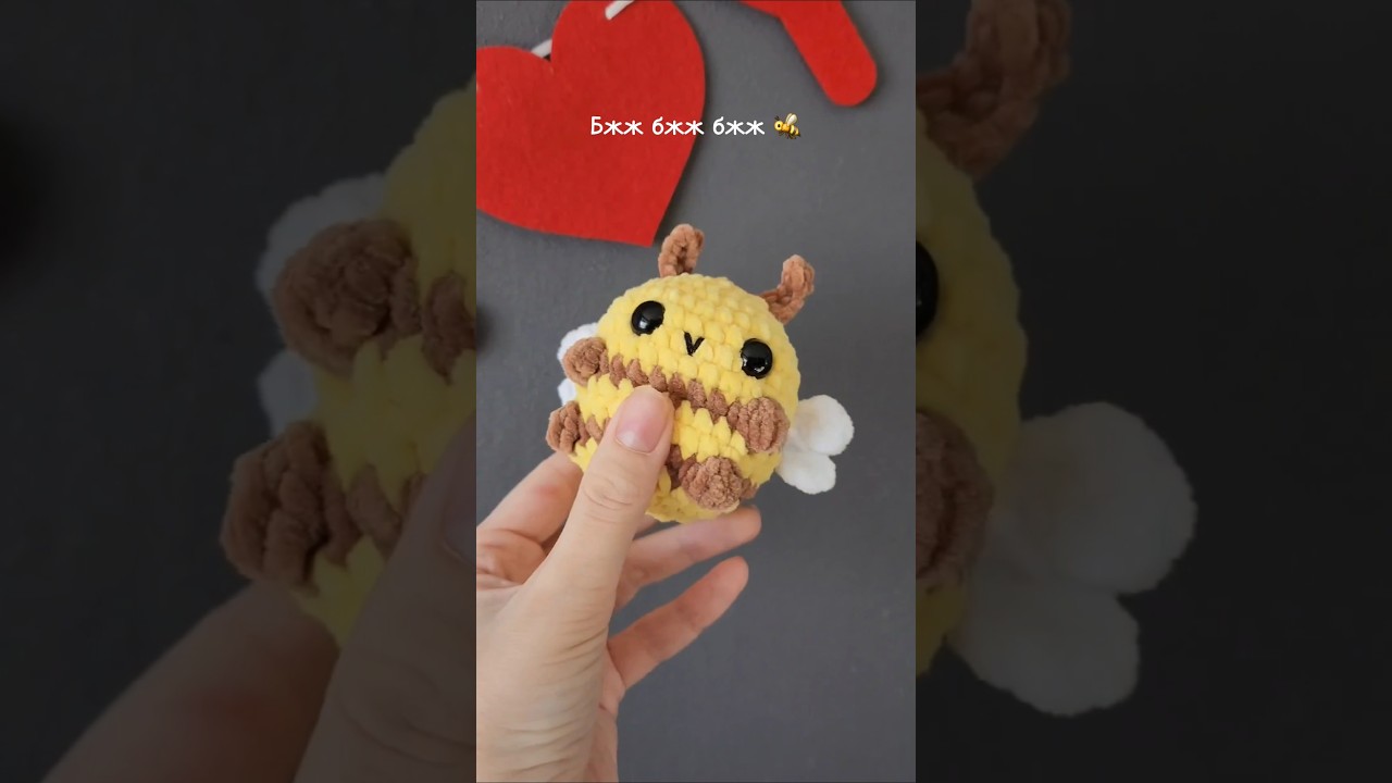 Плюшевый пчелёнок 🐝 