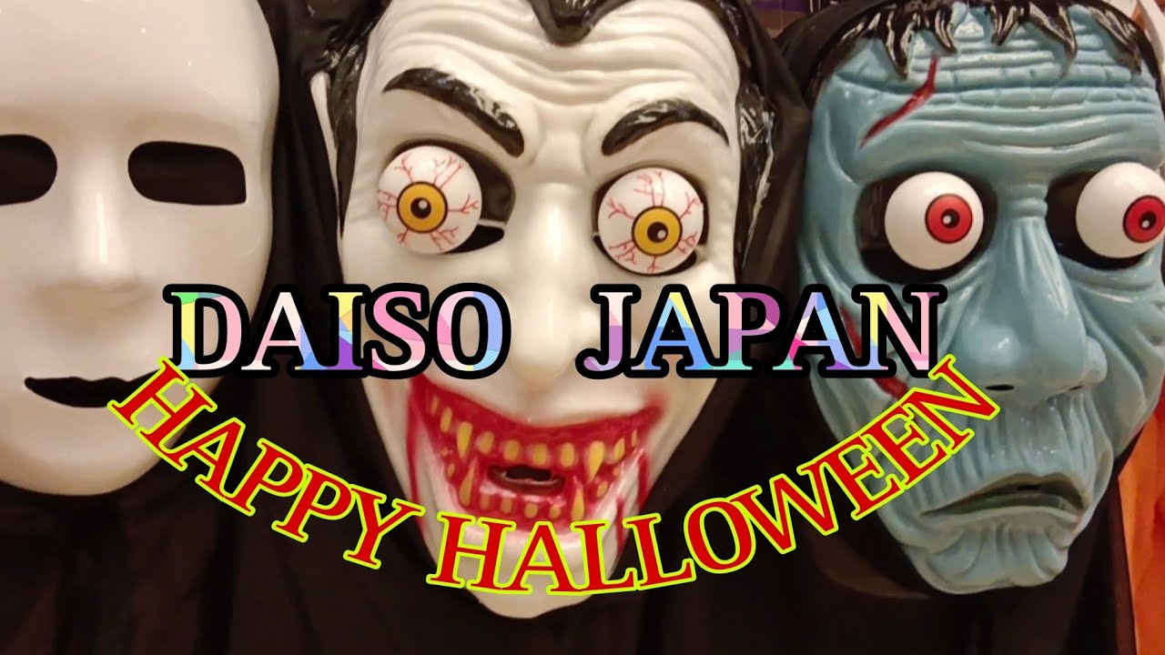 DAISO JAPAN / HAPPY HALLOWEEN TRICK OR TREAT / TAIWAN YouTube