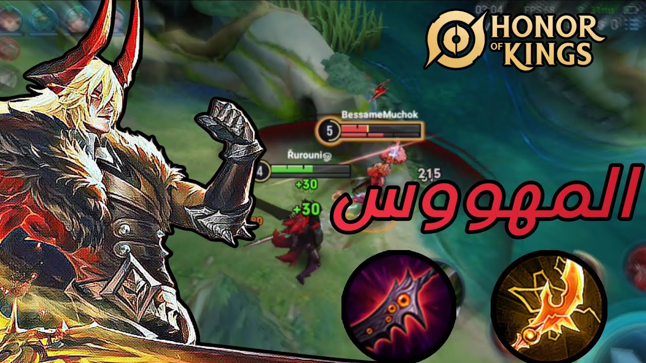 هونر اوف كينج | أقوى قيمين مع البطل لي شين | honor of Kings