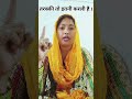 पास वाले इंसान का दुख । #sunitaofficialg #tarakkiwala #tarakki #insankadukh #sunitamotivation