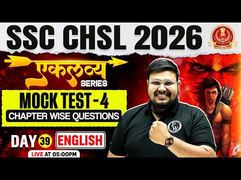 SSC CHSL English Classes 2026 | SSC CHSL English Mock Test- 04 | SSC CHSL English 2026 by Bhragu Sir