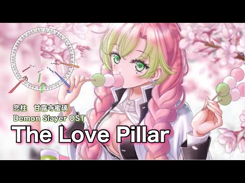 鬼滅の刃 刀鍛冶の里編 サウンドトラック - YouTube