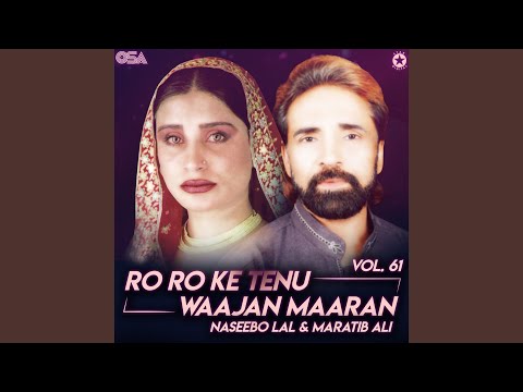 Jida Dil Tut Jaye