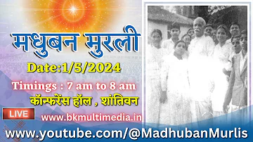 मधुबन मुरली  LIVE - 1/5/2024 (Wednesday 7.00 am to 8.00 am IST)