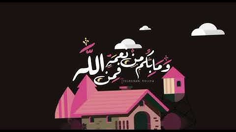 قرآن كريم بصوت عبدالرحمن مسعد تلاوة هادئة 💙 حالات واتس اب " ستوريات قرآن