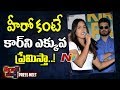 'The car is much closer to me than hero', Samyuktha Hegde @ Kirrak Party