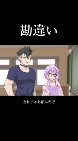 勘違い #次回の動画冒頭 #結月ゆかり #青山龍星#民安ともえ #アニメ #voiceroid #voicevox #ソフトウェアトーク劇場 #voiceroid劇場