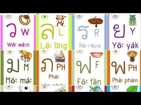 Cara belajar bahasa thailand dan tulisannya