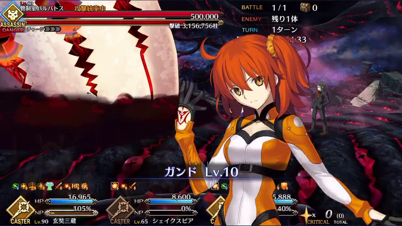 Fgoレディライネスの事件簿 レイド戦 穴からうどん ゲーム日記 Fgoレディライネスの事件簿 レイド戦 穴からうどん ゲーム日記