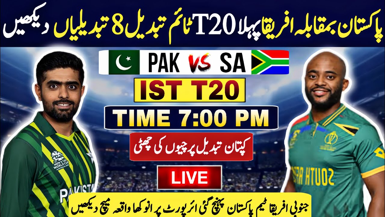 Pakistan vs South africa Ist t20 Match schedule and time table | Pak ...