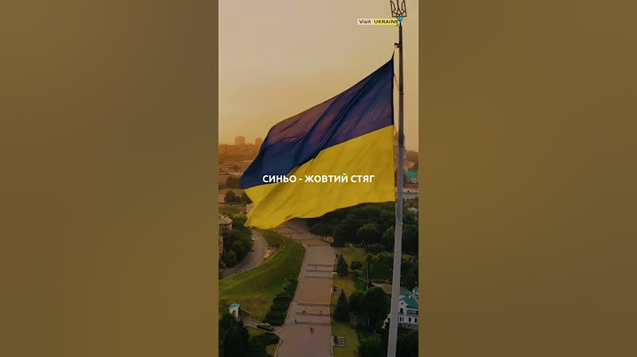 З днем прапора України! #славаукраїні #деньнезалежності #ukraine #прапор #цікаве #shortvideo