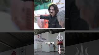 2500 बेजुबानों का घर 💥 #vastu