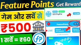 feature points app se paise kaise kamaye  feature points real or fake featurepoints.com real or fake screenshot 2