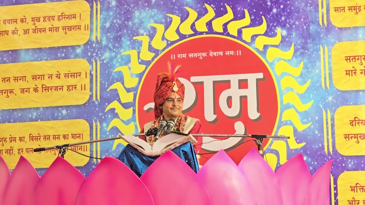 Satsang Nagpur 28 Dec 24 afternoon | Sant Vinod Baisa Merta City | सत्संग नागपुर २८ दिसंबर २४ दोपहर