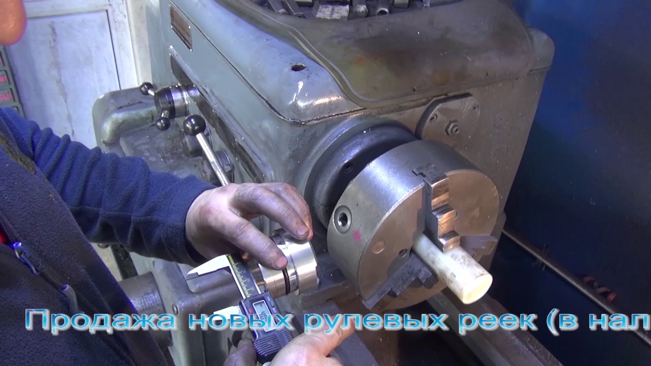 Замена рулевой рейки тойота