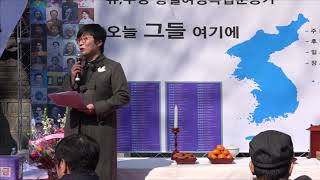 우리가 꼭 기억해야 할 '항일여성독립운동가'들...