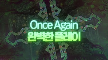 [ADOFAI Custom] Cansol - Once Again 【Pure Perfect】 [Map by NumbEr07]