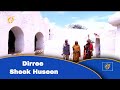 Dirree Sheek Huseen