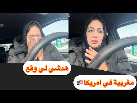 غادة تا لقيت راصي محاصرة بالبوليس من كل بلاصة معرفت راصي باش تبليت