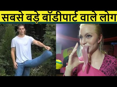 वीडियो: गुफाओं में अजीबोगरीब आवाजों की घटना