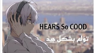 تؤلم بشكل جيداغنيه اجنبيه ذات ماعني جميله(مترجمه)|amv|لاتفوتك