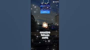 تلاوة خاشعة عطرة مباركة جميلة عذبة للشيخ خالد الجليل ماتيسر من سورة فصلت