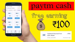 Earndoor app new best application 2023 ₹10+₹50 free #earning screenshot 5