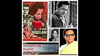 Koi Door Se Awaaz De Chale Aao Played On Harmonica By Kaushik Mukherjee please See Details