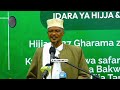 TAARIFA KWA UMMA KUTOKA KWA MUFTI MWEZI HUJAONEKANA LEO EID NI JUMAMOSI YA MACH 20 2026