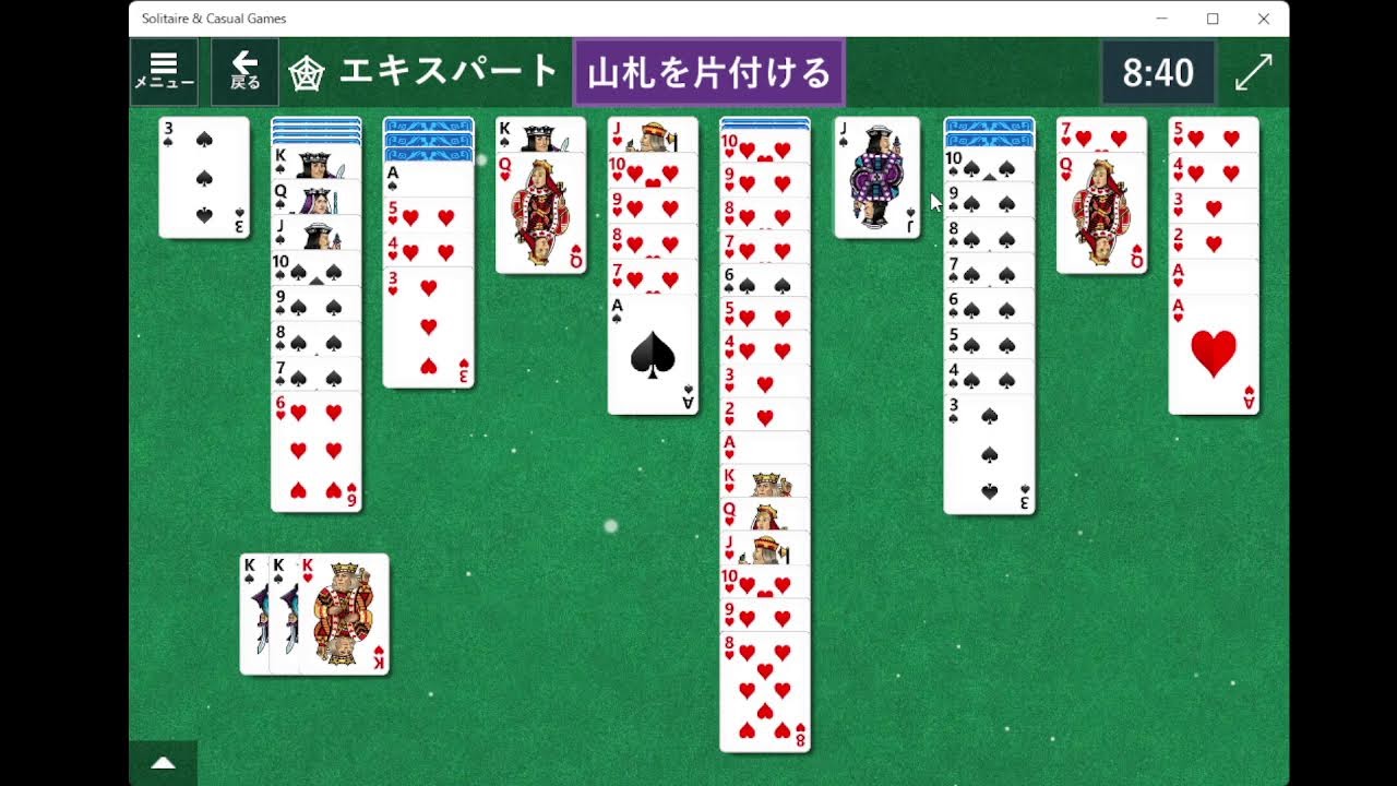 Microsoft solitaire casual games youtube