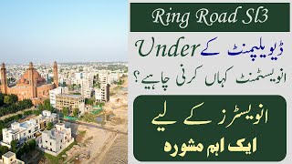 Jasmine Grand Mall | Ring Road SL3 | Eiffel Tower I Bahria Town Lahore | Best Video - November 2023