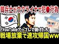 あーらら