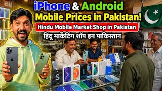 IPhone android Price || in Pakistan Hindu || Marketing Shop Pakistan🇵🇰